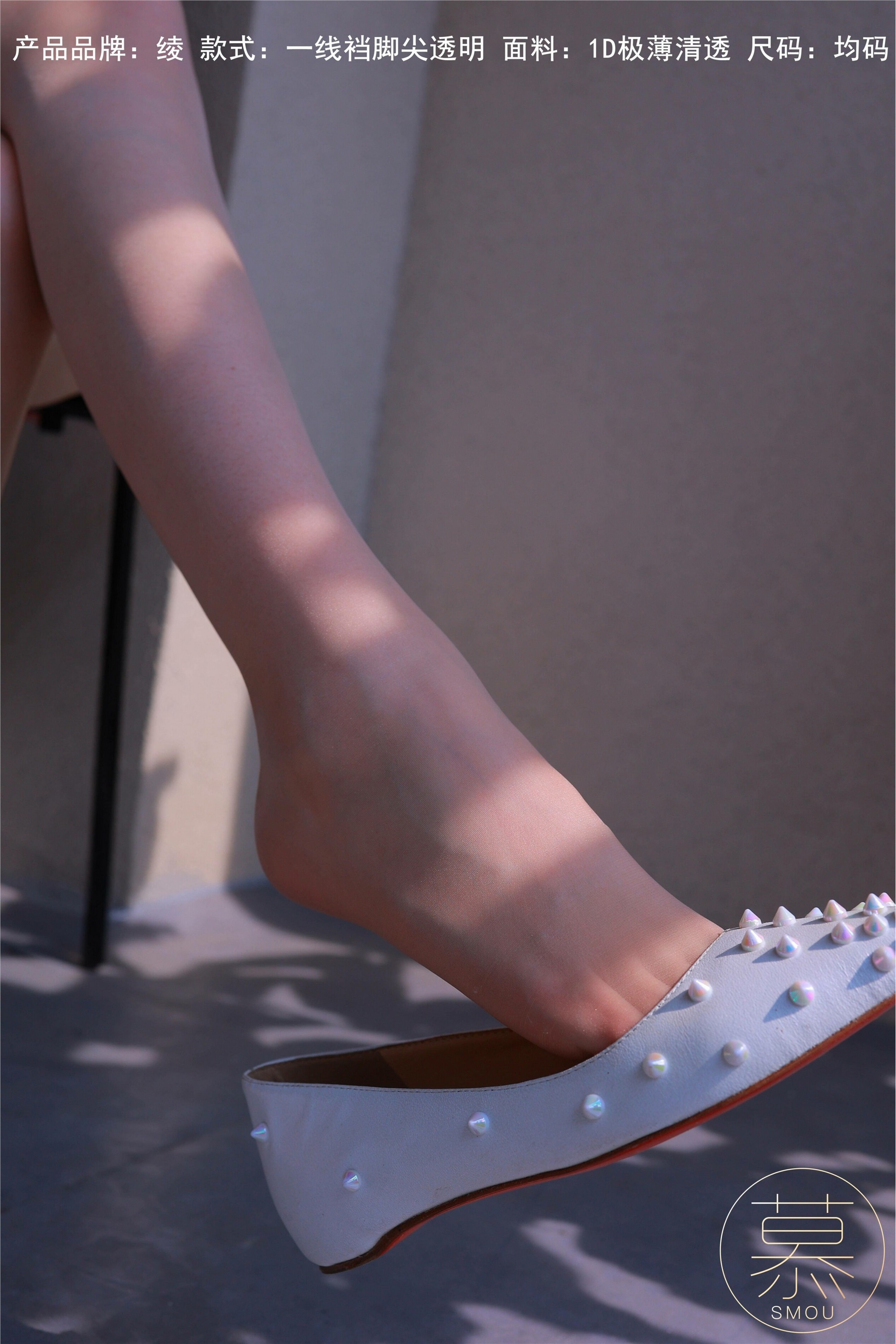 丝慕GIRL 特写集 TX095 X小姐